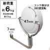 「マグエックス　マグネットフック　ゼロスライド（M）ホワイト　MZR-6W-CT」の商品サムネイル画像2枚目