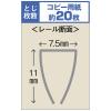 「アスクル　レール式クリアーホルダー（名刺ポケット付）　A4タテ　20枚とじ　ホワイト　10冊　ファイル  オリジナル」の商品サムネイル画像2枚目