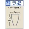 「アスクル　レール式クリアーホルダー（名刺ポケット付）　A4タテ　10枚とじ　ホワイト　10冊　ファイル  オリジナル」の商品サムネイル画像2枚目