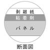 「アスクル　ハレパネ（R）　のり付パネル　A4（302×227mm）　厚さ3.5mm　10枚  オリジナル」の商品サムネイル画像2枚目