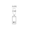 「寿堂　プリンター専用封筒　長3　FSCホワイト　31781　50枚」の商品サムネイル画像2枚目