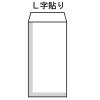「寿堂　プリンター専用封筒　長3　FSCホワイト　31781　50枚」の商品サムネイル画像3枚目