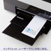 「寿堂　プリンター専用封筒　長3　FSCホワイト　31781　50枚」の商品サムネイル画像4枚目