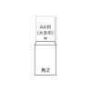 「寿堂　プリンター専用封筒　角2（A4）　FSCホワイト　31780　500枚」の商品サムネイル画像2枚目