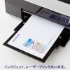 「寿堂　プリンター専用封筒　角2（A4）　FSCホワイト　31780　500枚」の商品サムネイル画像4枚目