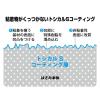 「林刃物　非粘着はさみ　S-165GL　11160」の商品サムネイル画像3枚目