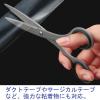 「林刃物　非粘着はさみ　S-165GL　11160」の商品サムネイル画像4枚目