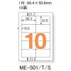 「プラス Newいつものプリンタラベル48605 ME-501 10面 四辺余白付 A4 1袋（20シート入）」の商品サムネイル画像2枚目