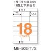 「プラス Newいつものプリンタラベル48642 ME-503T 18面 上下余白付 A4 1袋（100シート入）」の商品サムネイル画像2枚目