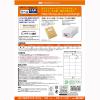 「プラス Newいつものプリンタラベル48642 ME-503T 18面 上下余白付 A4 1袋（100シート入）」の商品サムネイル画像3枚目