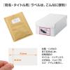「プラス Newいつものプリンタラベル48642 ME-503T 18面 上下余白付 A4 1袋（100シート入）」の商品サムネイル画像4枚目