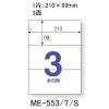 「プラス　Newいつものプリンタラベル　48632　ME-553T　3面　1袋（100シート入）×5袋　」の商品サムネイル画像2枚目