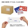 「プラス　Newいつものプリンタラベル　48632　ME-553T　3面　1袋（100シート入）×5袋　」の商品サムネイル画像6枚目