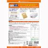 「プラス Newいつものプリンタラベル48639 ME-513T 12面 汎用・インチ改行角丸 A4 1袋（100シート入）」の商品サムネイル画像2枚目