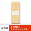 「エーワン（A-one）ラベルシール 表示・宛名ラベル マット紙 プリンタ兼用 封筒 シール ステッカー A4 21面 100シート 徳用 31510」の商品サムネイル画像3枚目