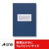 「エーワン（A-one）ラベルシール ハイグレード 表示・宛名ラベル プリンタ兼用 封筒 シール  A4 24面 100シート 徳用 76324」の商品サムネイル画像3枚目