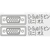 「エレコム　D-Sub15ピン(ミニ)ケーブル（ディスプレイケーブル）　D-sub15ピン[オス]-[オス]　3m　CAC-30BK/RS」の商品サムネイル画像2枚目