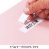「アスクル　背幅伸縮ファイル　A4タテ　PP製　ピンク  オリジナル」の商品サムネイル画像3枚目