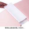「アスクル　背幅伸縮ファイル　A4タテ　PP製　ピンク  オリジナル」の商品サムネイル画像7枚目