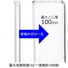「背幅伸縮ファイル　PP製　A4タテ　50冊　グレー　アスクル  オリジナル」の商品サムネイル画像2枚目