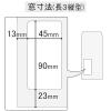 「今村紙工　透けない窓付き封筒 長3 ピンク MD-06　200枚（20枚×10袋）」の商品サムネイル画像2枚目