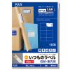 「プラス Newいつものプリンタラベル48655 ME-561T 10面 A4 1袋（100シート入）」の商品サムネイル画像2枚目