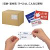 「プラス Newいつものプリンタラベル48655 ME-561T 10面 A4 1袋（100シート入）」の商品サムネイル画像4枚目
