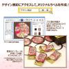 「プラス Newいつものプリンタラベル48627 ME-531 丸24面 1袋（20シート入）」の商品サムネイル画像4枚目