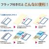 「コクヨ　カラーLBP＆IJP用インデックス（強粘着）A4中　56面　赤　KPC-T692R　1袋（20シート入）」の商品サムネイル画像4枚目