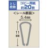 「アスクル レール式クリアーホルダースリム PET ファイル A4タテ 約20枚とじ 白（ホワイト） 10袋（100冊）  オリジナル」の商品サムネイル画像3枚目