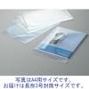 「今村紙工 OPP袋（テープ付） 0.04mm厚 長形3号封筒サイズ 透明封筒 1袋（100枚入）」の商品サムネイル画像1枚目