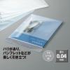 「今村紙工 OPP袋（テープ付） 0.04mm厚 長形3号封筒サイズ 透明封筒 1箱（10000枚：100枚入×100袋）」の商品サムネイル画像2枚目