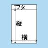 「今村紙工 OPP袋（テープ付） 0.04mm厚 長形3号封筒サイズ 透明封筒 1箱（10000枚：100枚入×100袋）」の商品サムネイル画像4枚目