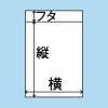 「今村紙工 OPP袋（テープ付） 0.04mm厚 A3 透明封筒 1セット（1000枚：100枚入×10袋）」の商品サムネイル画像4枚目