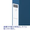 「ユーロスタイル 丸型ツイストリングファイル A4タテ 背幅27mm 10冊 アスクル ブルー  オリジナル」の商品サムネイル画像3枚目