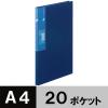 「プラス　スーパーエコノミークリアーファイル+　固定式20ポケット　A4タテ　ネイビー　紺　30冊　FC-502EL」の商品サムネイル画像1枚目