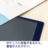 「プラス　スーパーエコノミークリアーファイル+　固定式20ポケット　A4タテ　ネイビー　紺　30冊　FC-502EL」の商品サムネイル画像3枚目
