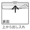 「リール付名札 チャック式大きめサイズ　青　1組　HEROES  オリジナル」の商品サムネイル画像3枚目