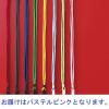 「ストラップ付名札 チャック式 パステルピンク 50組 HEROES  オリジナル」の商品サムネイル画像6枚目