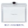 「名札ケース チャック式 大きめサイズ 10枚 HEROES　  オリジナル」の商品サムネイル画像2枚目