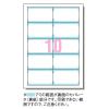「アスクル 名刺用紙 ミシン目なし クリーンカット 厚口 アイボリー 1袋（100シート入）  オリジナル」の商品サムネイル画像3枚目