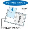 「コクヨ　クリヤーブック（ウェーブカット・固定式）　A4タテ40ポケット　ダークグレー　ラ-T570DM　1箱（20冊：4冊入×5箱）」の商品サムネイル画像6枚目