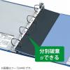 「コクヨ ロックリングファイル A4タテ 4穴 シングルレバー 背幅55mm 1箱（4冊入） フ-TL444B」の商品サムネイル画像5枚目