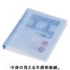 「コクヨ ポップリングファイル A4タテ 丸型2穴 背幅31mm 150枚収容 透明 10冊入 フ-P420NT」の商品サムネイル画像5枚目