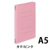 「コクヨ　フラットファイルＶ（樹脂製とじ具）　A5タテ　150枚とじ　桃（ピンク）　フ-V12P　1セット（30冊）」の商品サムネイル画像2枚目