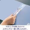 「コクヨ ポップリングファイル A4タテ 丸型2穴 背幅31mm 150枚収容 緑 フ-P420NG」の商品サムネイル画像3枚目