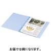 「コクヨ ポップリングファイル A4タテ 丸型2穴 背幅31mm 150枚収容 緑 フ-P420NG」の商品サムネイル画像6枚目