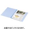 「コクヨ ポップリングファイル A4タテ 丸型2穴 背幅31mm 150枚収容 ピンク 10冊入 フ-P420NP」の商品サムネイル画像6枚目