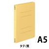 「コクヨ　フラットファイルＶ（樹脂製とじ具）　A5タテ　150枚とじ　黄（イエロー）　フ-V12Y　1セット（30冊）」の商品サムネイル画像2枚目