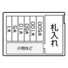 「コクヨ 手提げ金庫 シリンダー錠 A5サイズ コインカウンター付き 青 CB-Y13B」の商品サムネイル画像3枚目